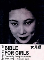 亚洲经典激情春色另类