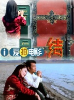 女人被爆操