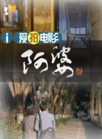 高清中文字幕视频在线播
