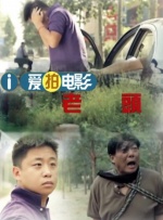 欧美老师