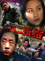 国产网红福利