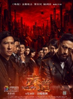 被快递员撞到h高潮