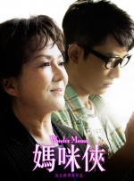 女朋友是色女