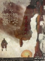 国产精品久久久精品三级