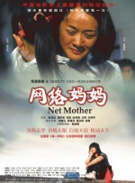 成人精品一区二区三区校园激情