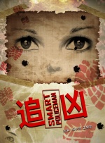家庭诱惑
