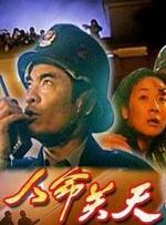 欧洲色av