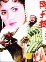 亚洲欧洲影视