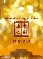 极品一线天