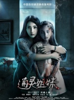 东方影院永久地址www免费