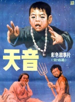 成人高潮片