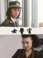 韩国我的小姨子