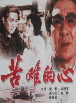 女人旅馆3