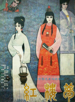 337p粉嫩大胆噜噜噜亚瑟影院