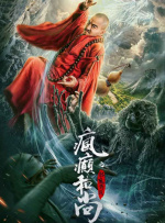 莫比小姐