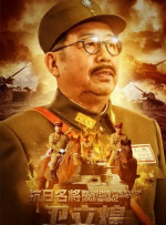 《邂逅》电影在线观看