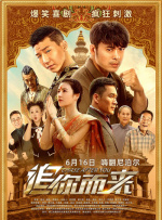 五月综合色婷婷