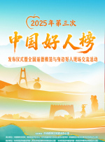 好的姐姐