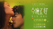 国产男女无套