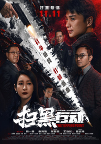 国产嘿嘿嘿视频在线观看