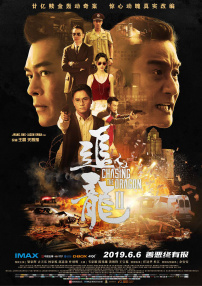 阿萨法的骄傲