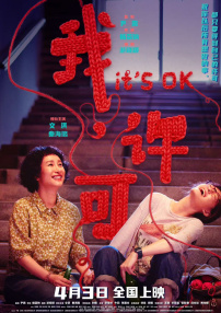 天天爽天天干