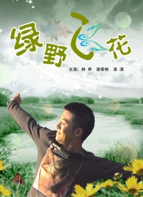 国产成人精品久久