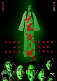 日本高清无遮挡