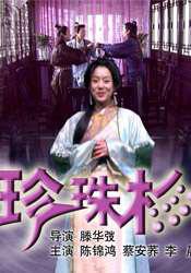 亚洲欧美v视色一区二区