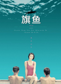 三个女人的美味艳遇