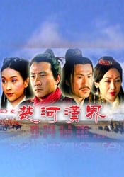 免费久草