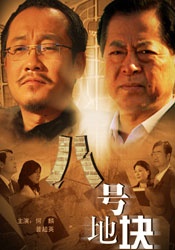 波多野结衣三级