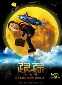 啪啪三级