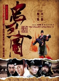 胡桃吃