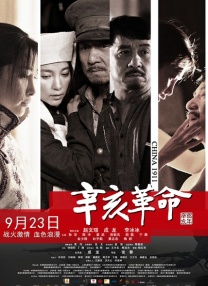 《高潮3》未删减观看