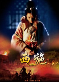 chinese妍妍女王
