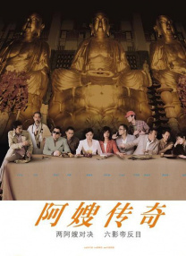 亚洲人成网站看在线播放