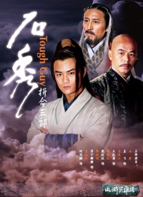 惊变电视剧40集全免费