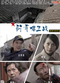 亚洲欧美校园