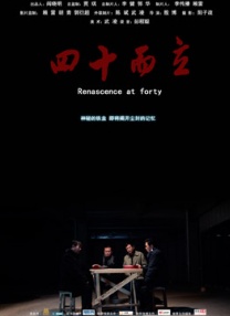男人扒开美女内裤摸到爽
