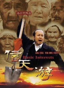 国产资源免费