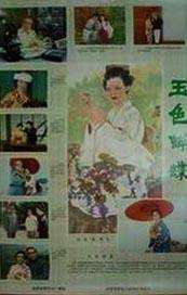 全部a∨一极品视觉盛宴