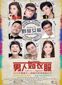 她深情的爱