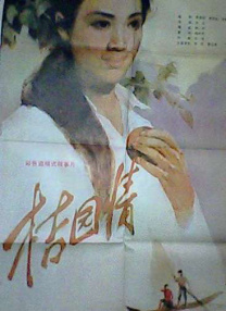 欧洲另类一二三四区