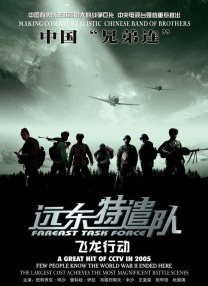 亚洲视频 一区