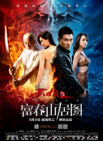 精品一区二区三区在线成人