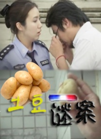 丝袜国产精品视频二区
