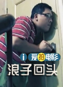 继母和妻子