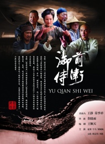 蝴蝶剧场