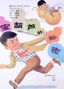 亚洲综合色丁香婷婷六月图片